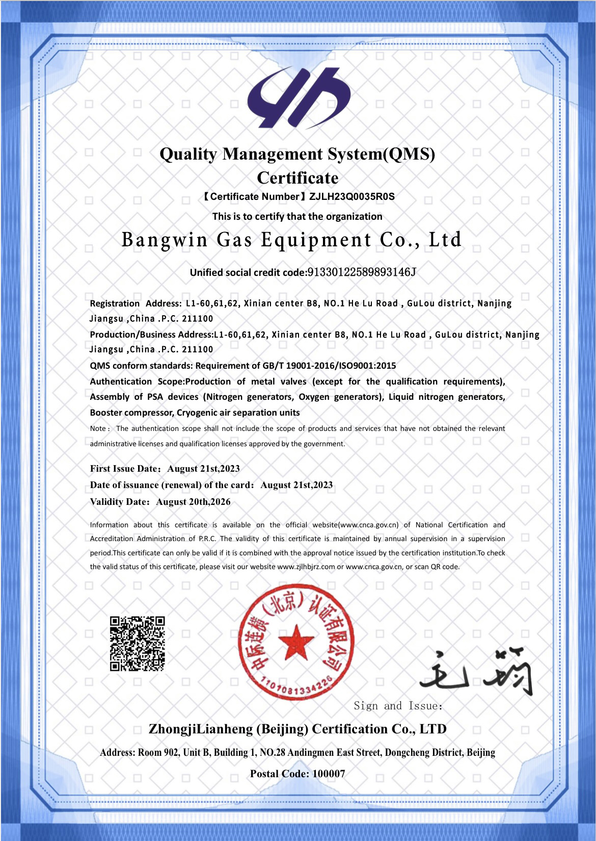 Certificate