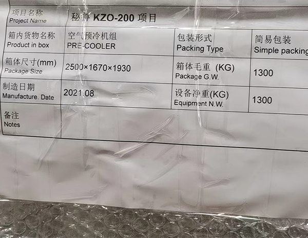 peru 80 cubic meters (5)